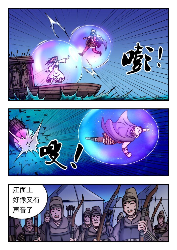 157 一五七-第157话