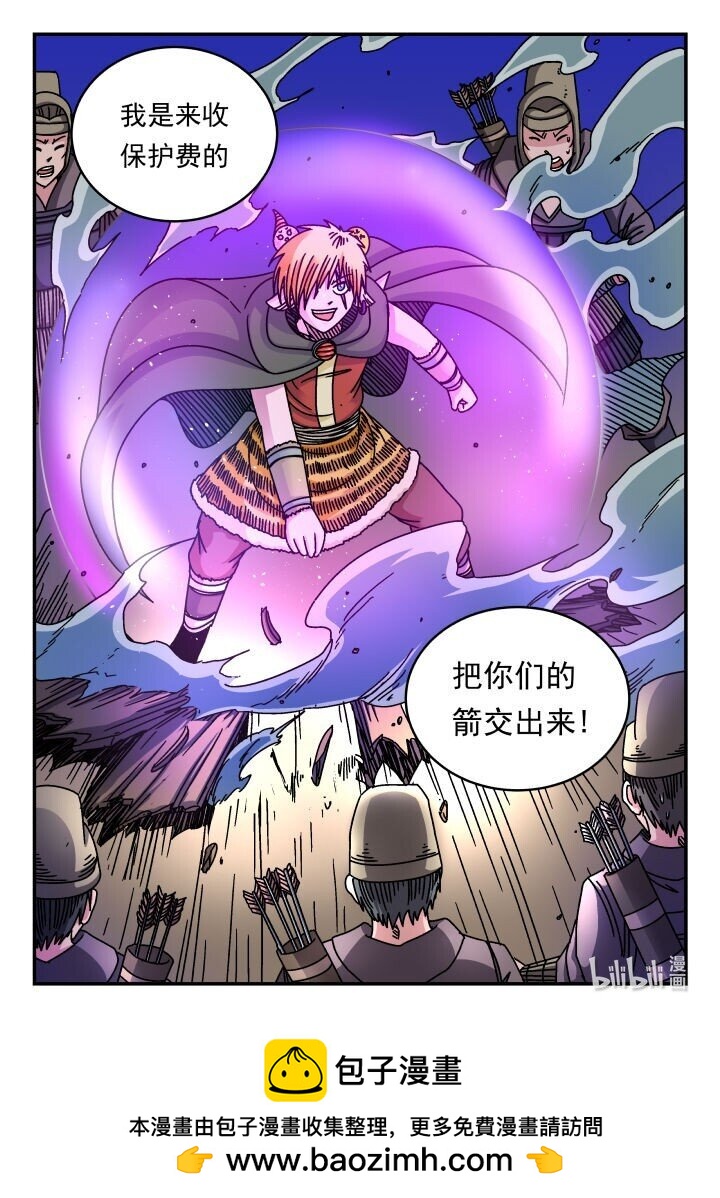157 一五七-第157话