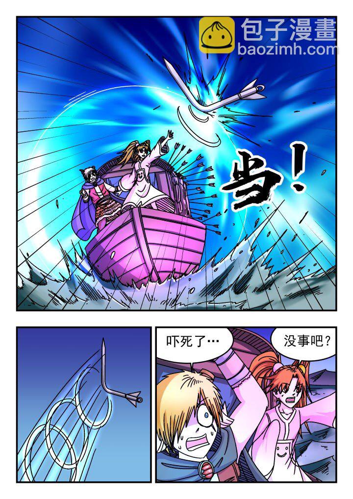 157 一五七-第157话