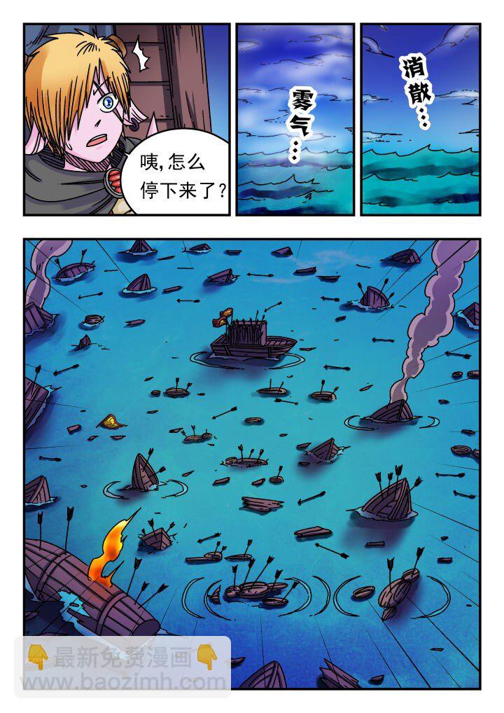 157 一五七-第157话