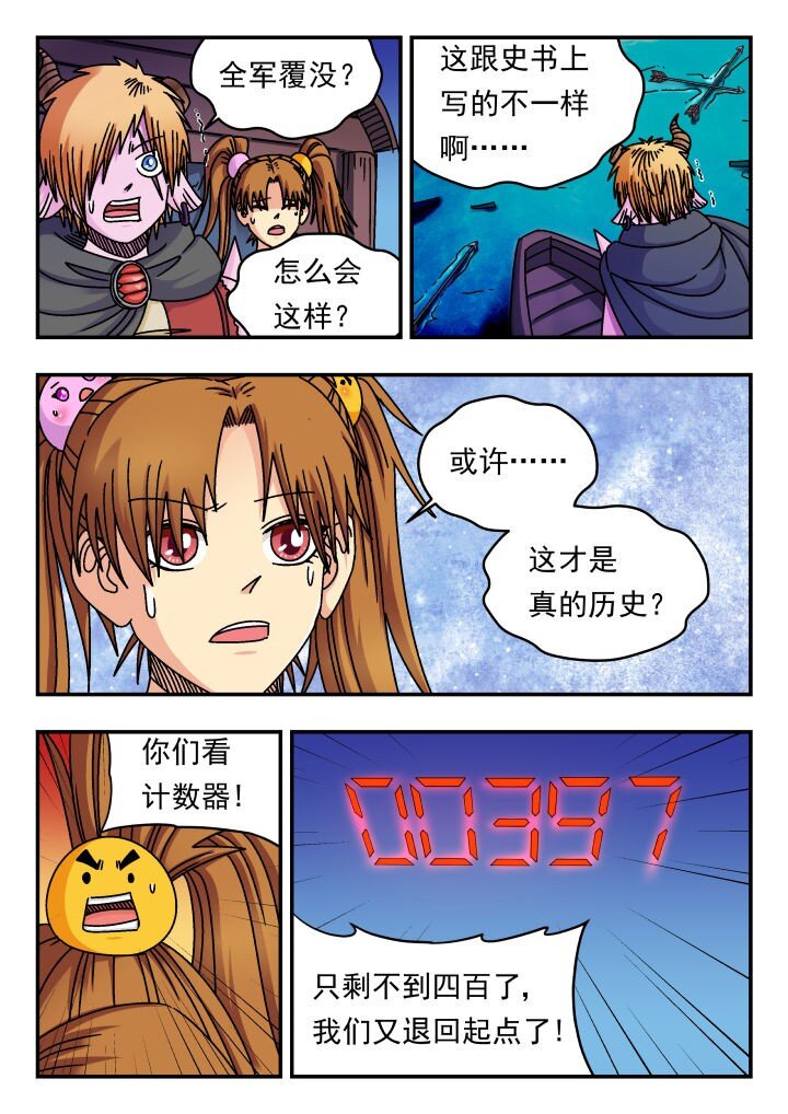 157 一五七-第157话