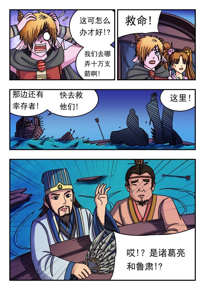 157 一五七-第157话