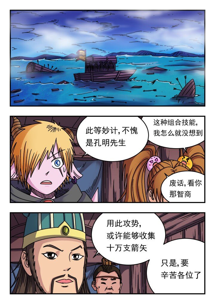 157 一五七-第157话