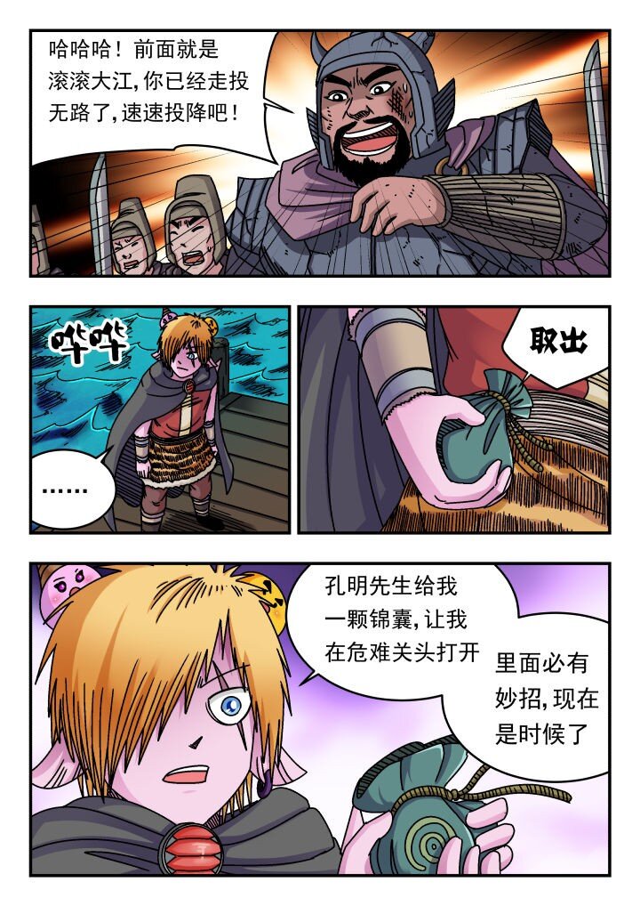 159 一五九-第159话