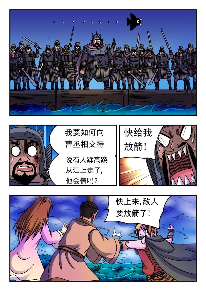 159 一五九-第159话