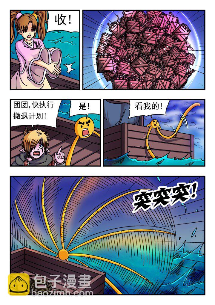 159 一五九-第159话