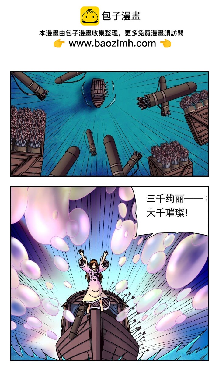 159 一五九-第159话
