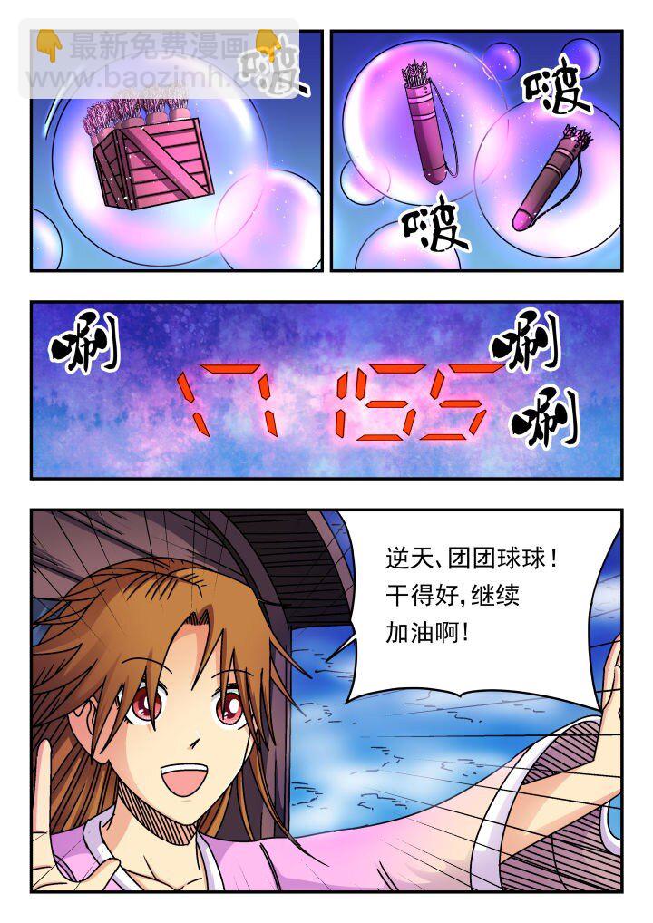 159 一五九-第159话