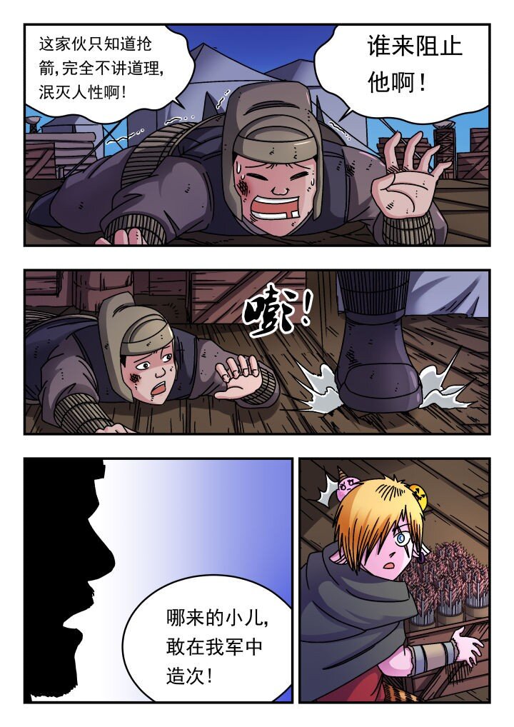 159 一五九-第159话