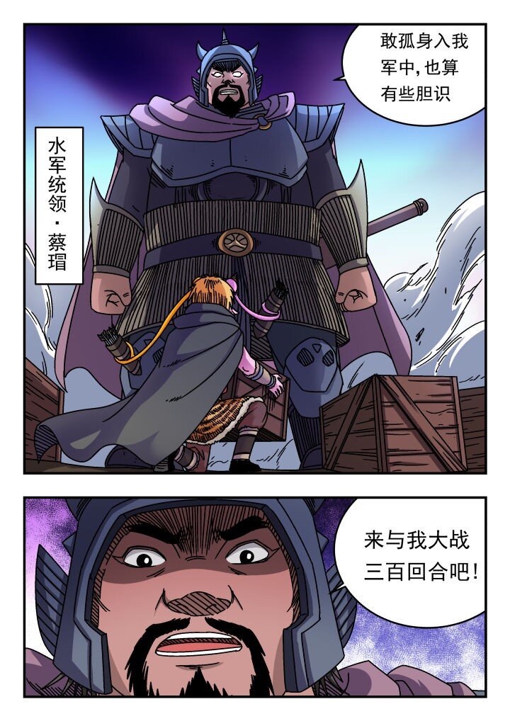 159 一五九-第159话