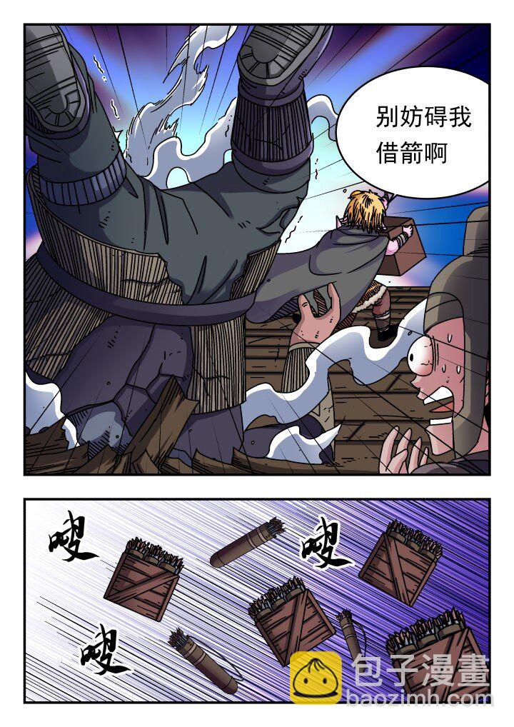159 一五九-第159话