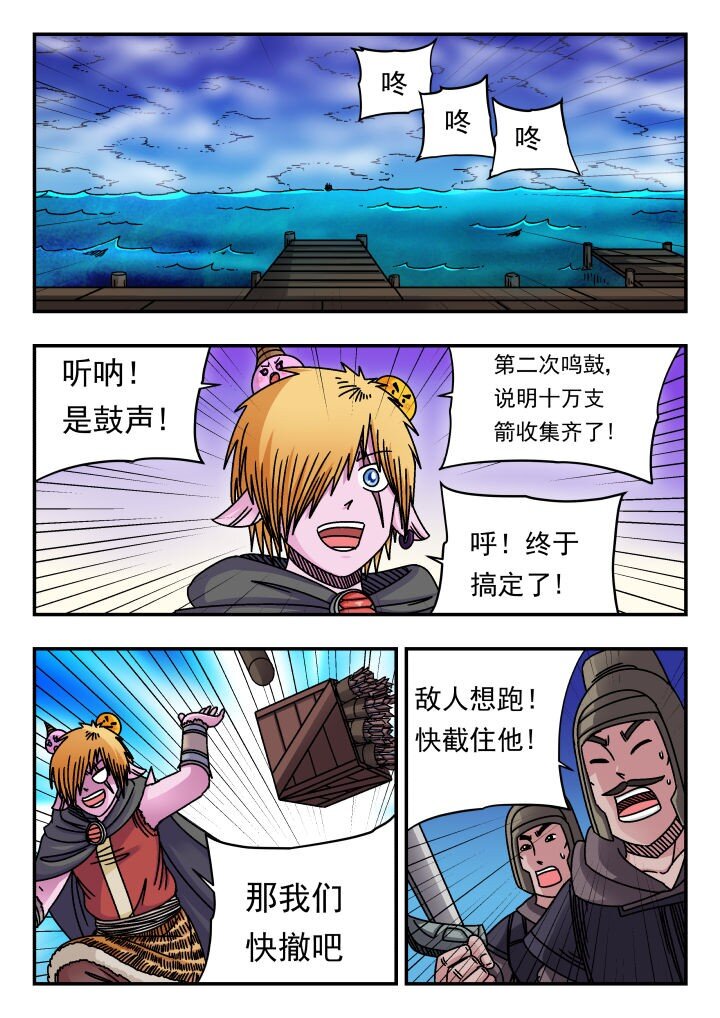 159 一五九-第159话