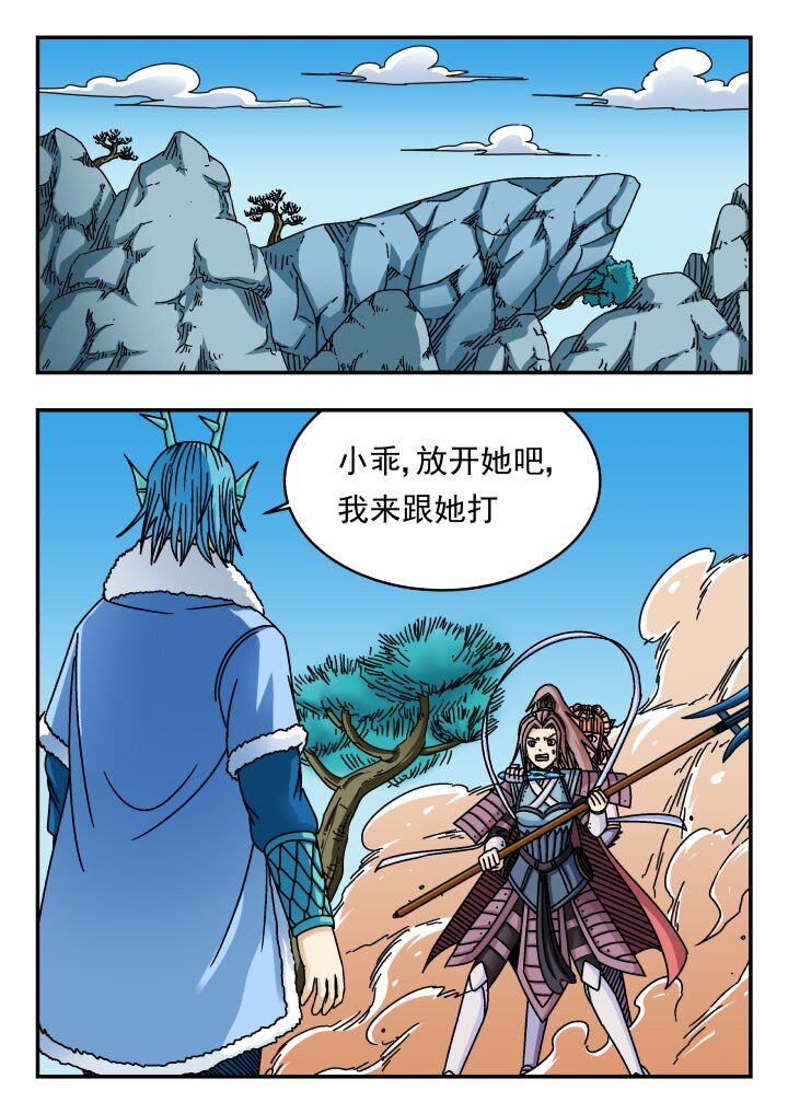 161 一六一-第161话