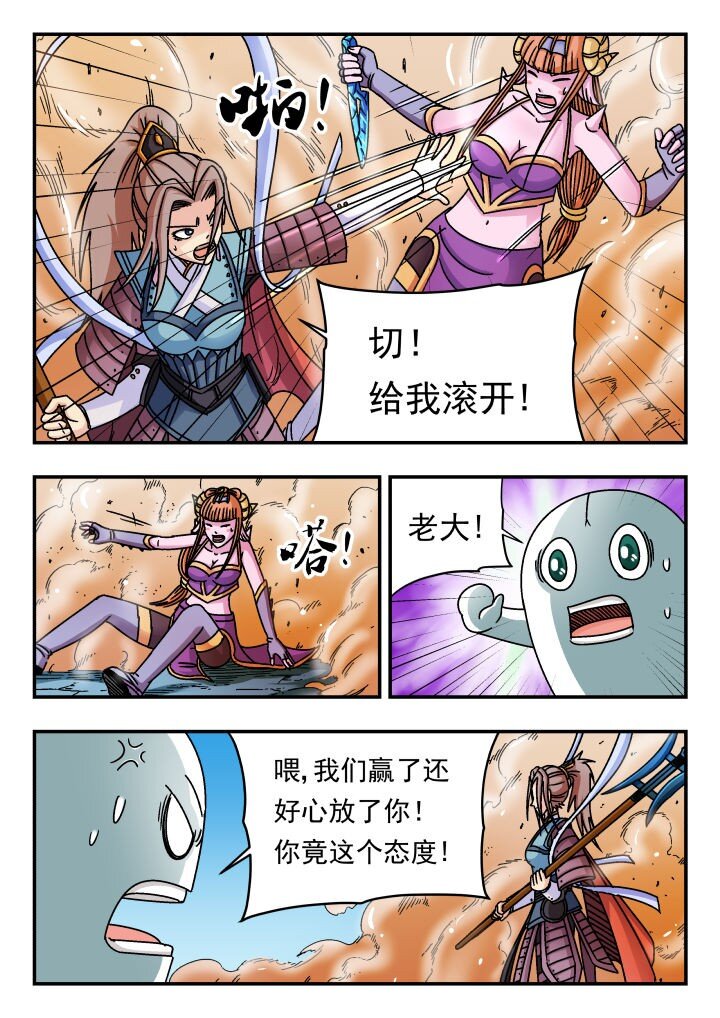 161 一六一-第161话