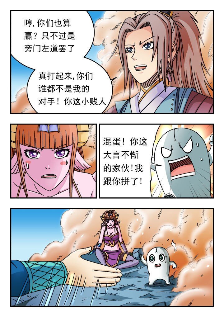 161 一六一-第161话