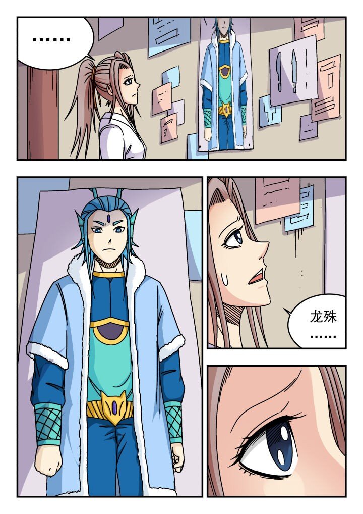 163 一六三-第163话
