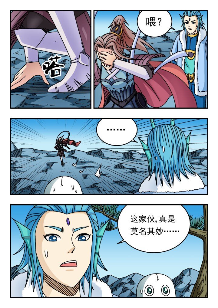 163 一六三-第163话