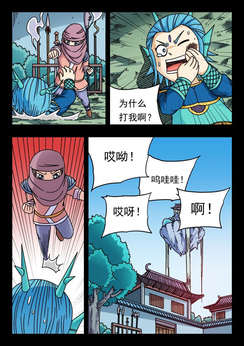165 一六五-第165话