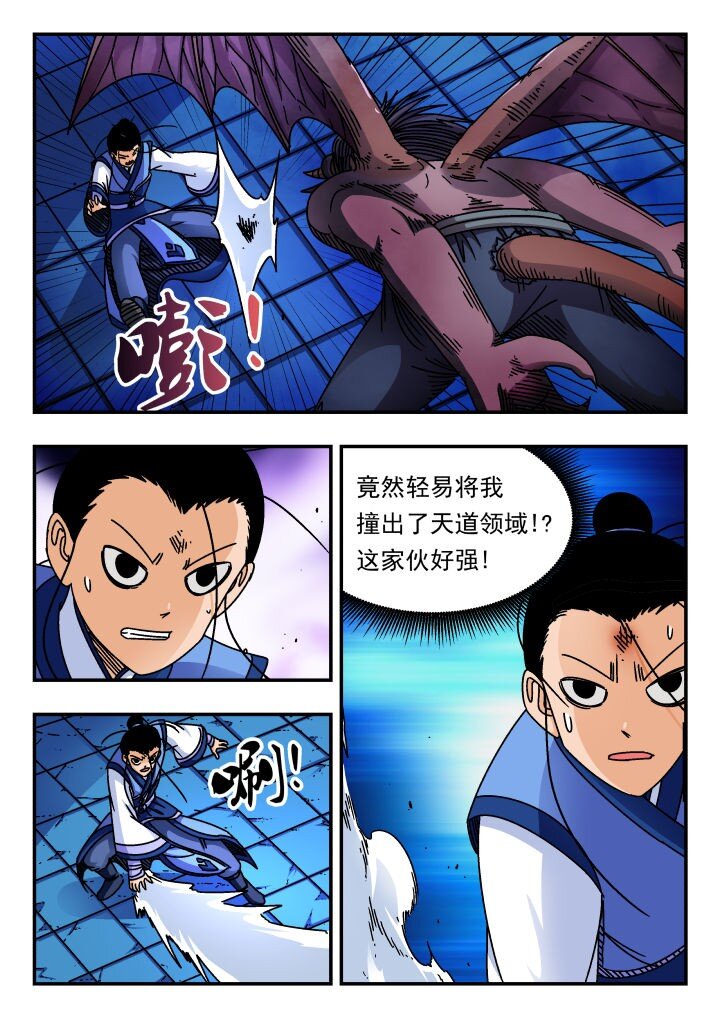167 一六七-第167话