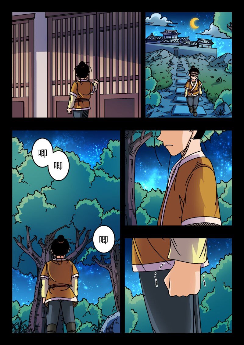 167 一六七-第167话