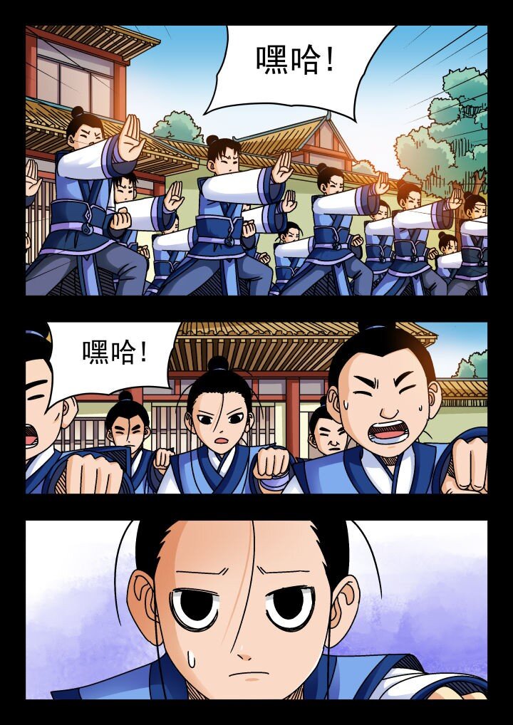 169 一六九-第169话