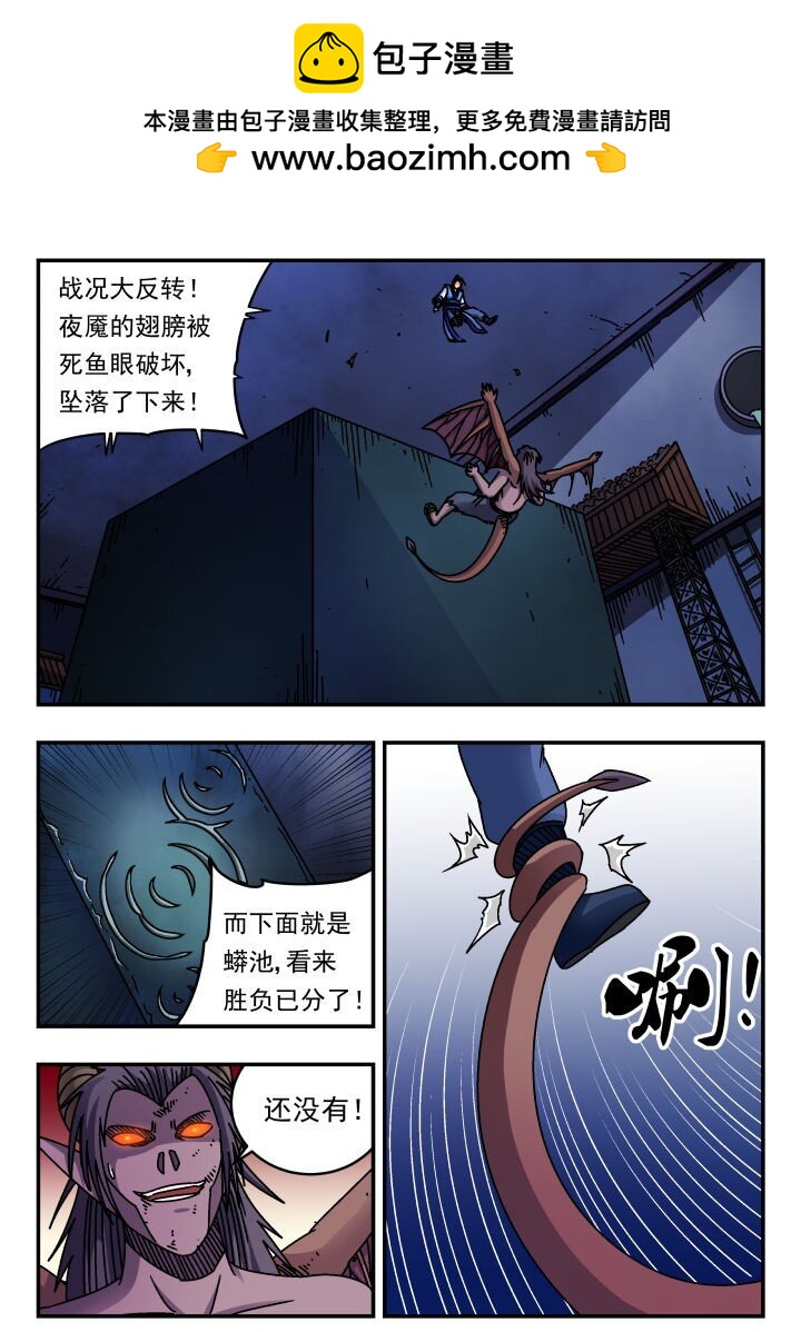 171 一七一-第171话