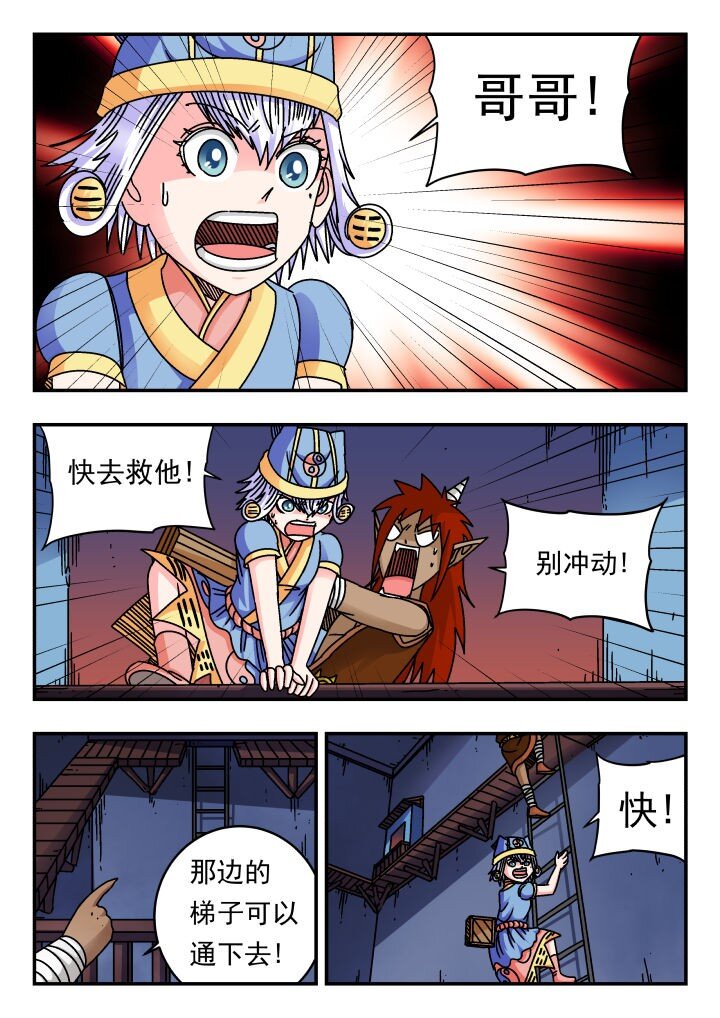 171 一七一-第171话