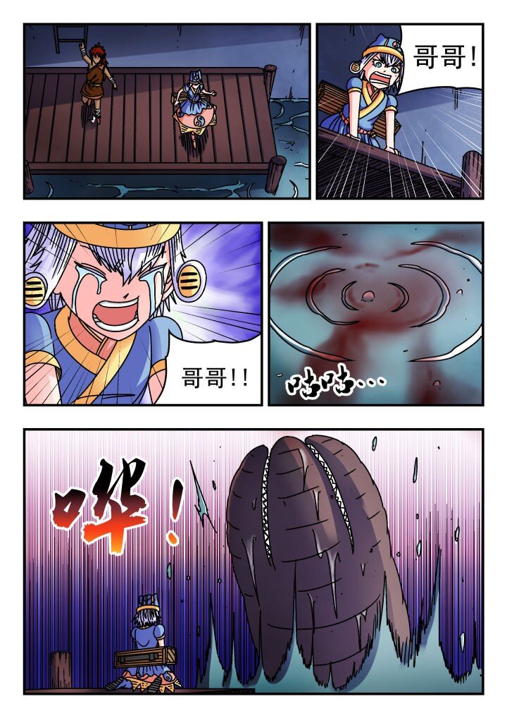 171 一七一-第171话
