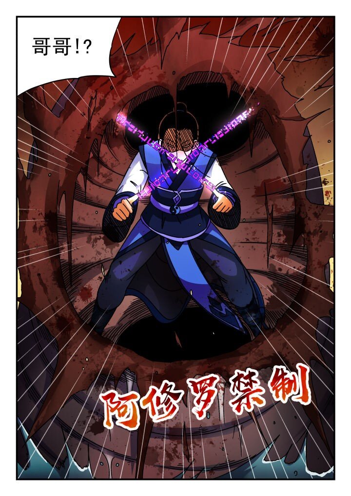 171 一七一-第171话