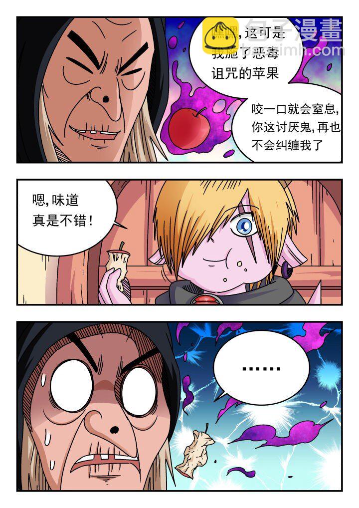173 一七三-第173话
