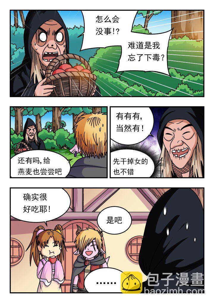 173 一七三-第173话