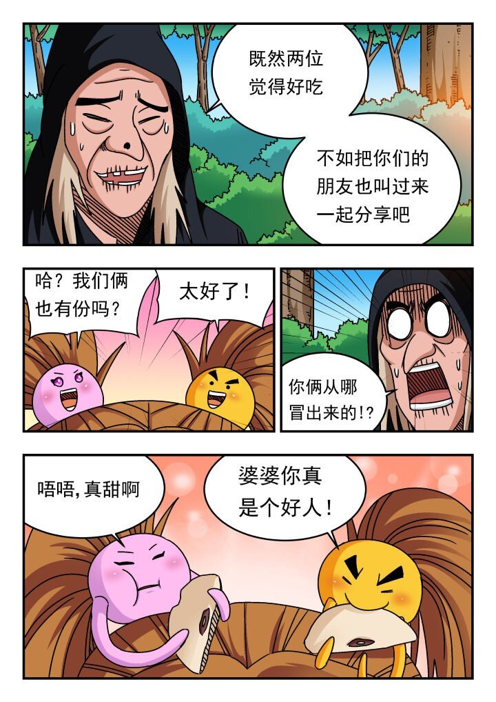 173 一七三-第173话