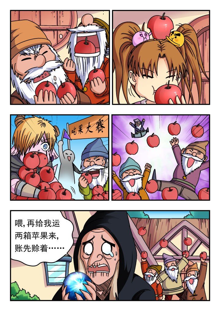173 一七三-第173话