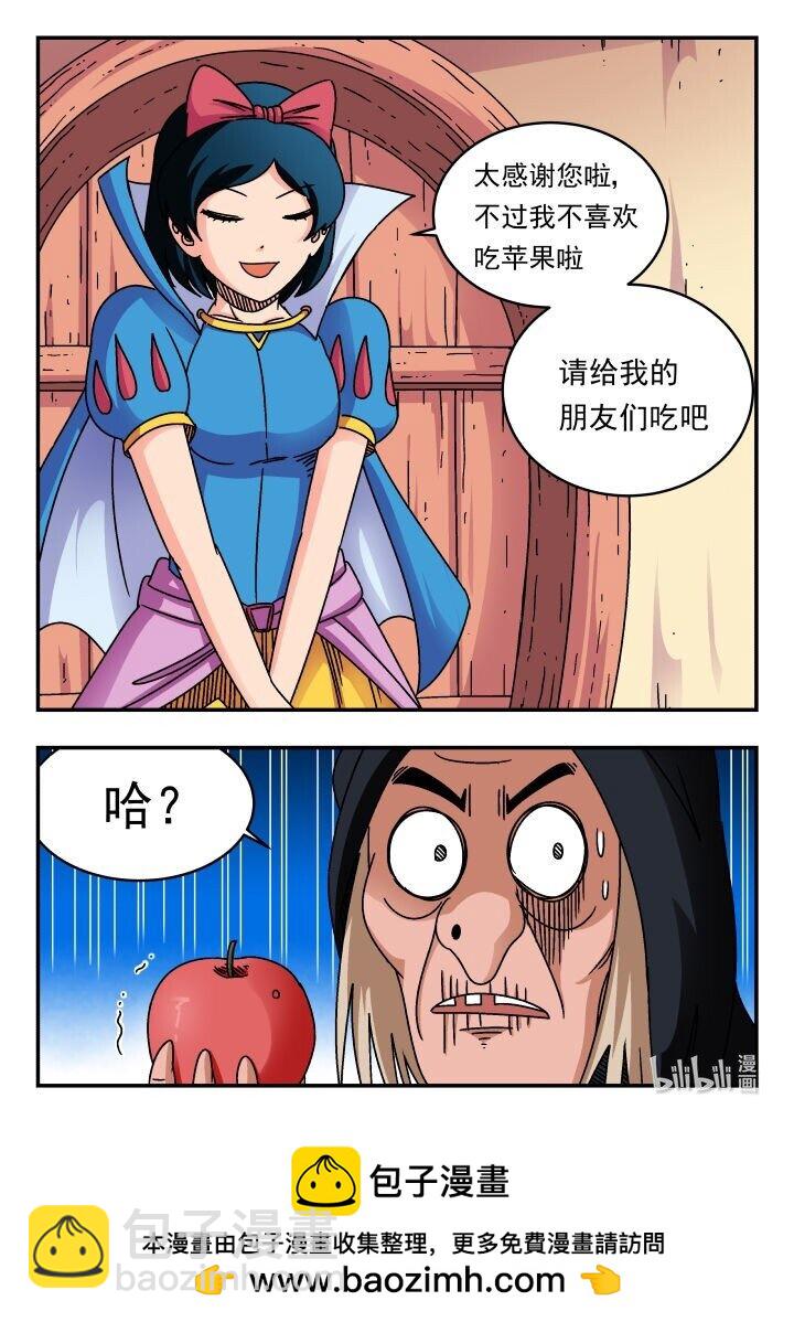 173 一七三-第173话