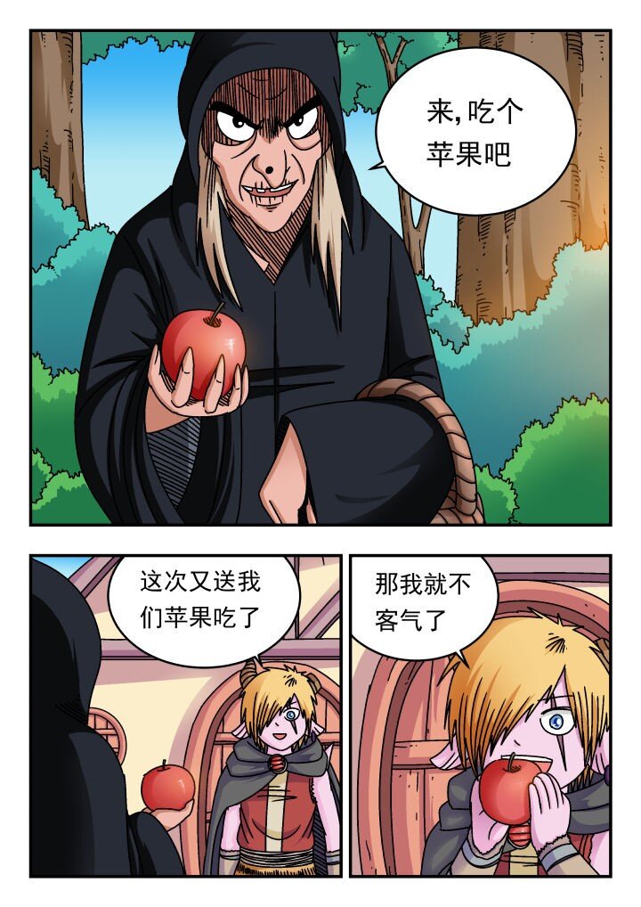 173 一七三-第173话