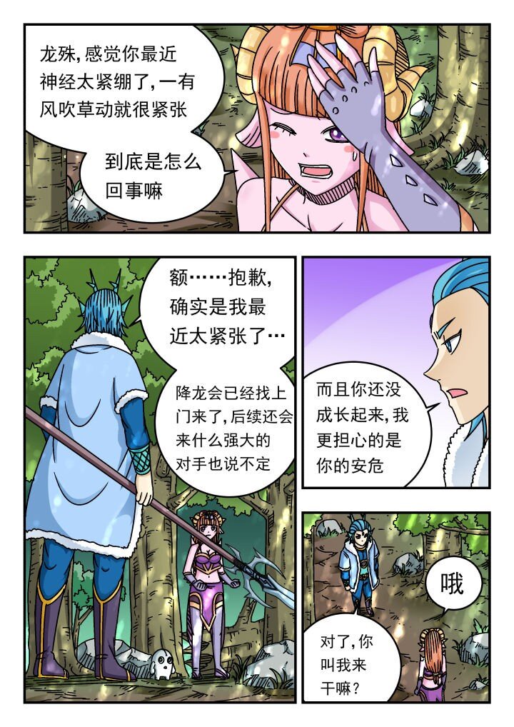 175 一七五-第175话