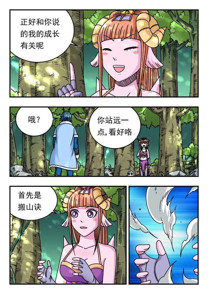 175 一七五-第175话