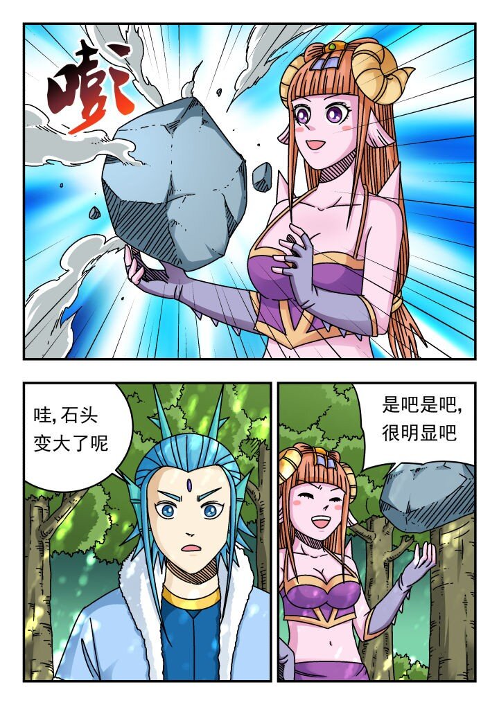 175 一七五-第175话