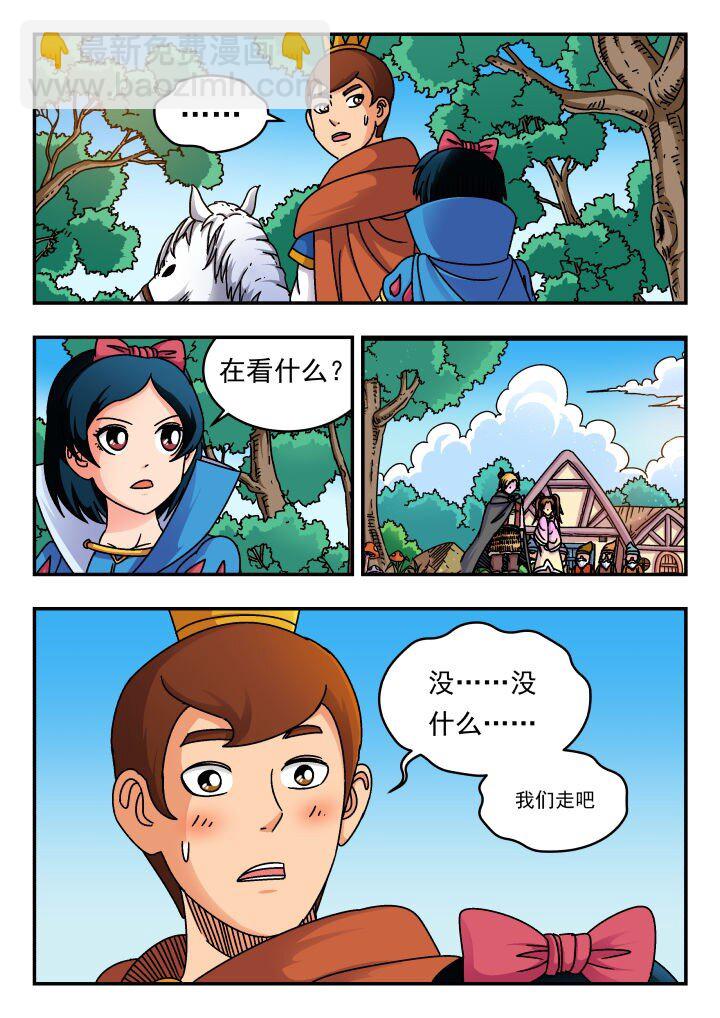 175 一七五-第175话