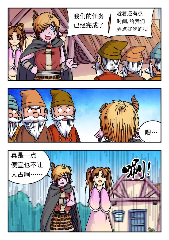 175 一七五-第175话