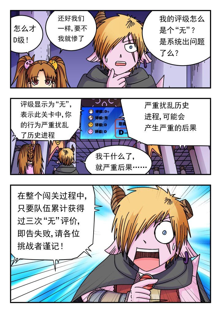 175 一七五-第175话