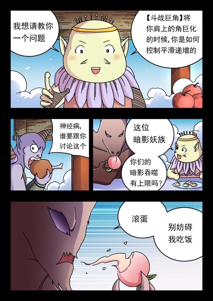 177 一七七-第177话