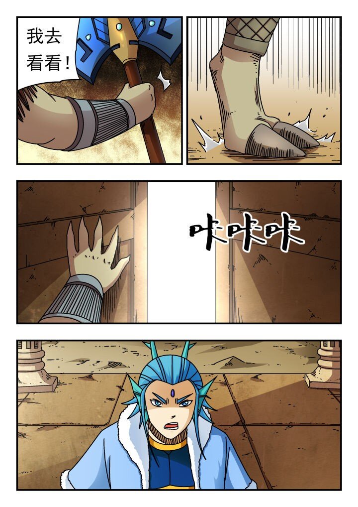 177 一七七-第177话