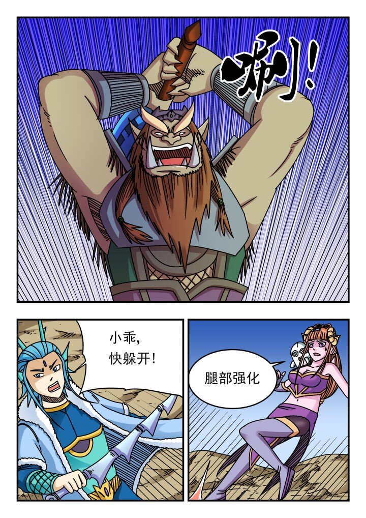 179 一七九-第179话