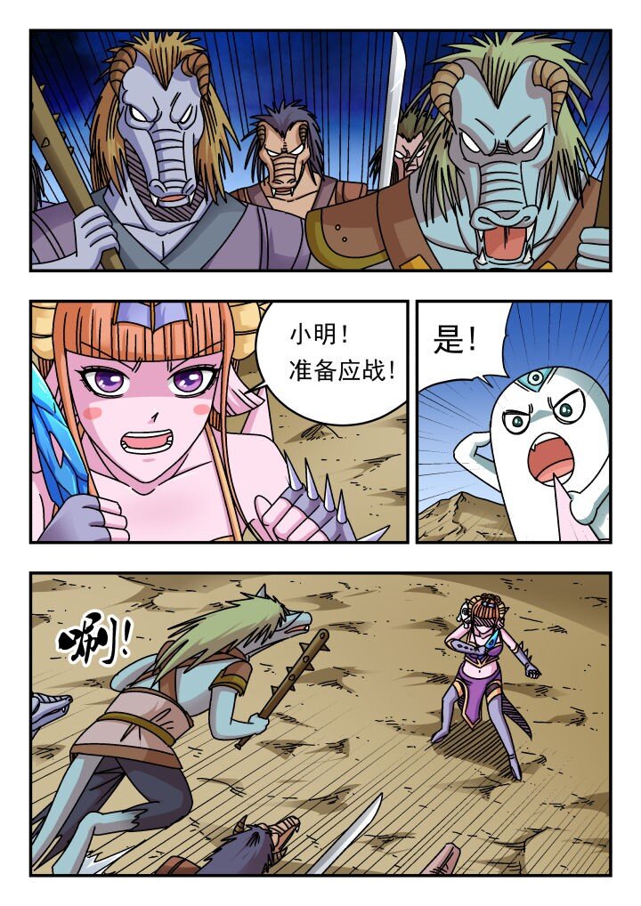 179 一七九-第179话