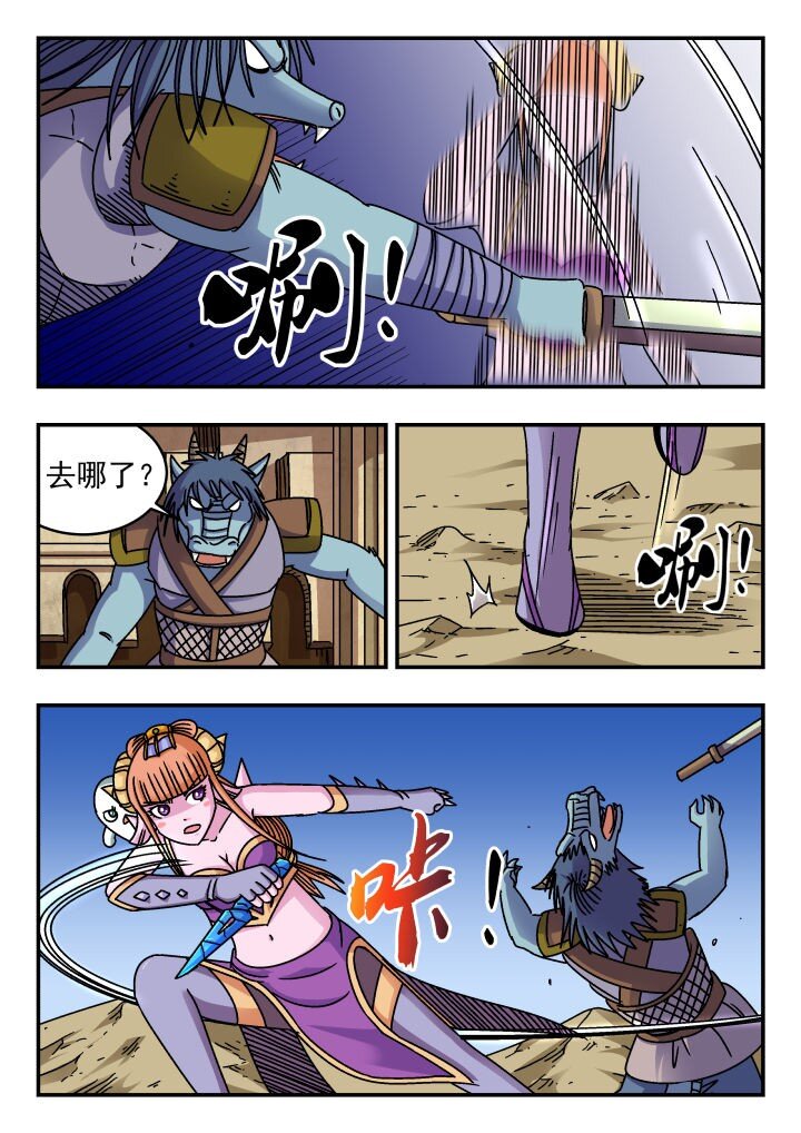 179 一七九-第179话