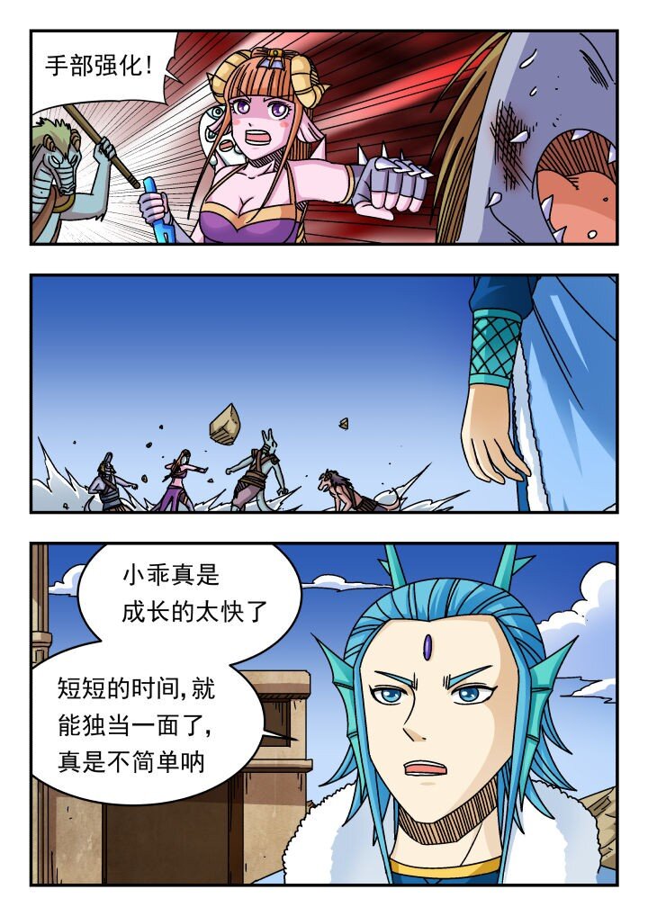 179 一七九-第179话