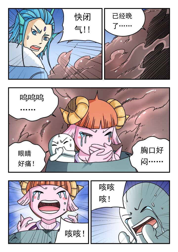 181 一八一-第181话