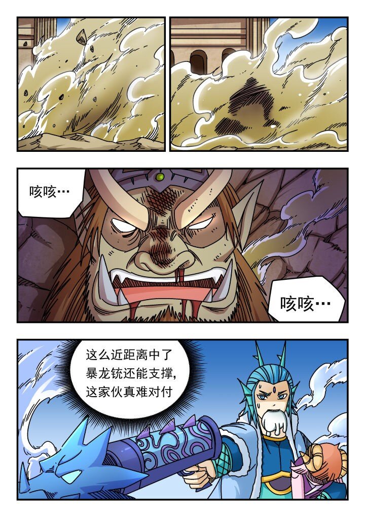 181 一八一-第181话