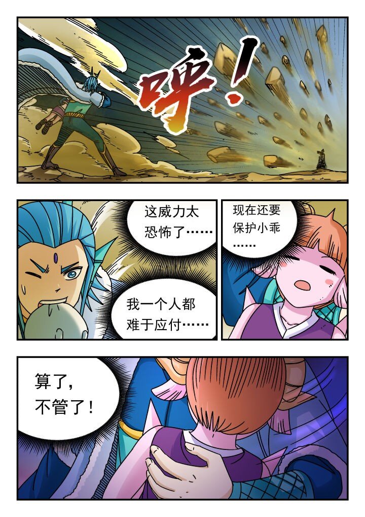 181 一八一-第181话